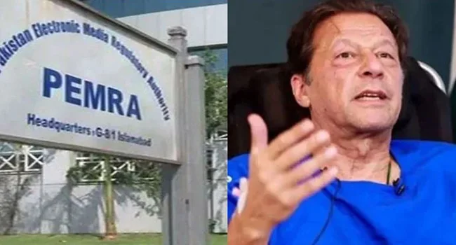 ইমরানের ভাষণ প্রচারে নিষেধাজ্ঞা প্রত্যাহার