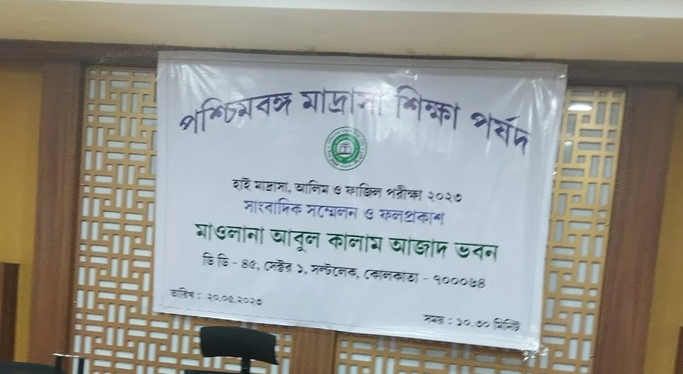 হাই মাদ্রাসায় প্রথম আসিফ ইকবাল, আলিমে মুহাম্মদ সুজাউদ্দিন, ফাজিলে ফাহিম আখতার