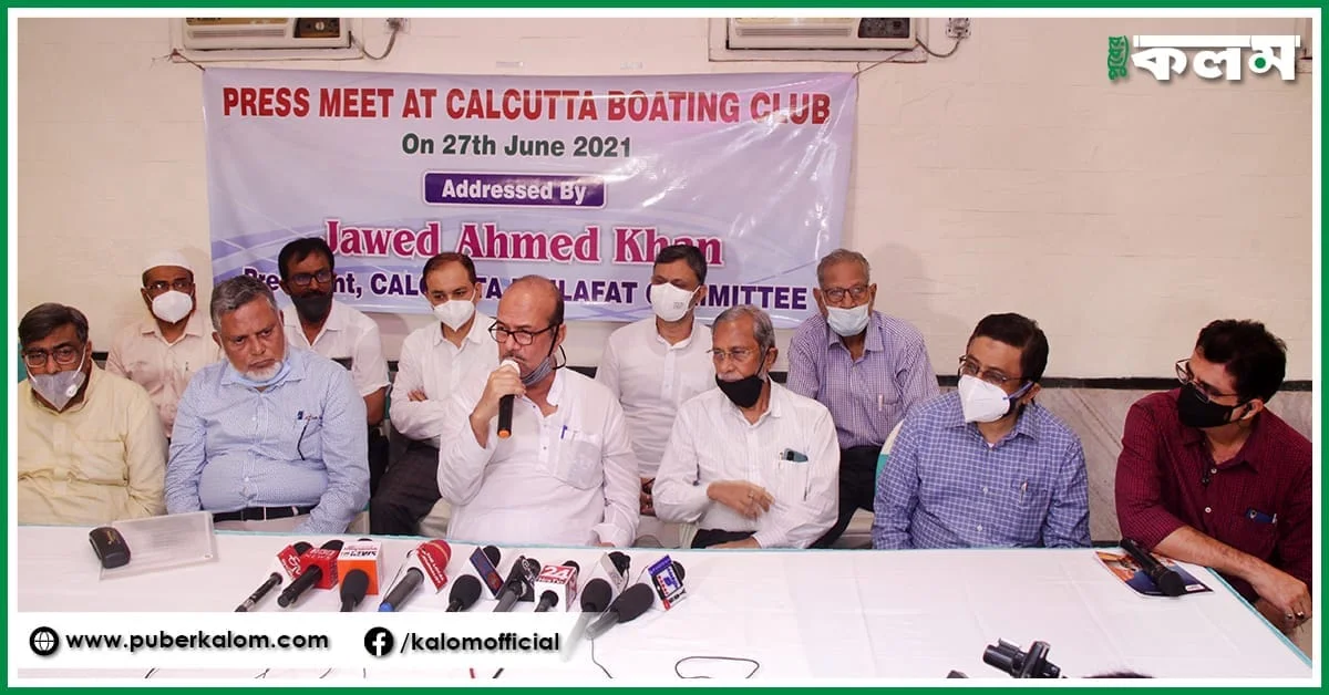 কওম ও দেশের জন্য কাজ করছে খিলাফত কমিটি: জাভেদ খান