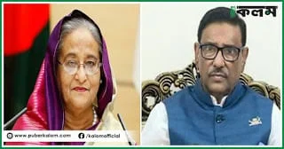 প্রধানমন্ত্রীর দেখানো পথে বাংলাদেশ অগ্রগতির দিকে এগিয়ে চলেছে: ওবায়দুল কাদের