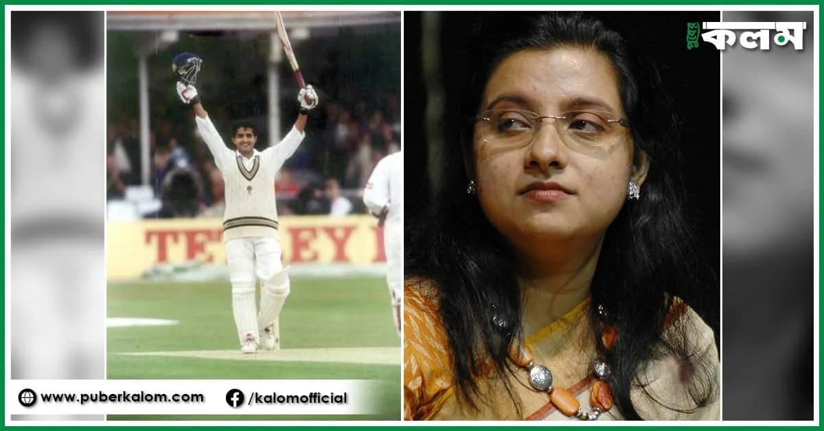 মহারাজকীয় টেস্ট অভিষেকের  ২৫ বছর আবেগ প্রবণ ডোনা গাঙ্গুলি