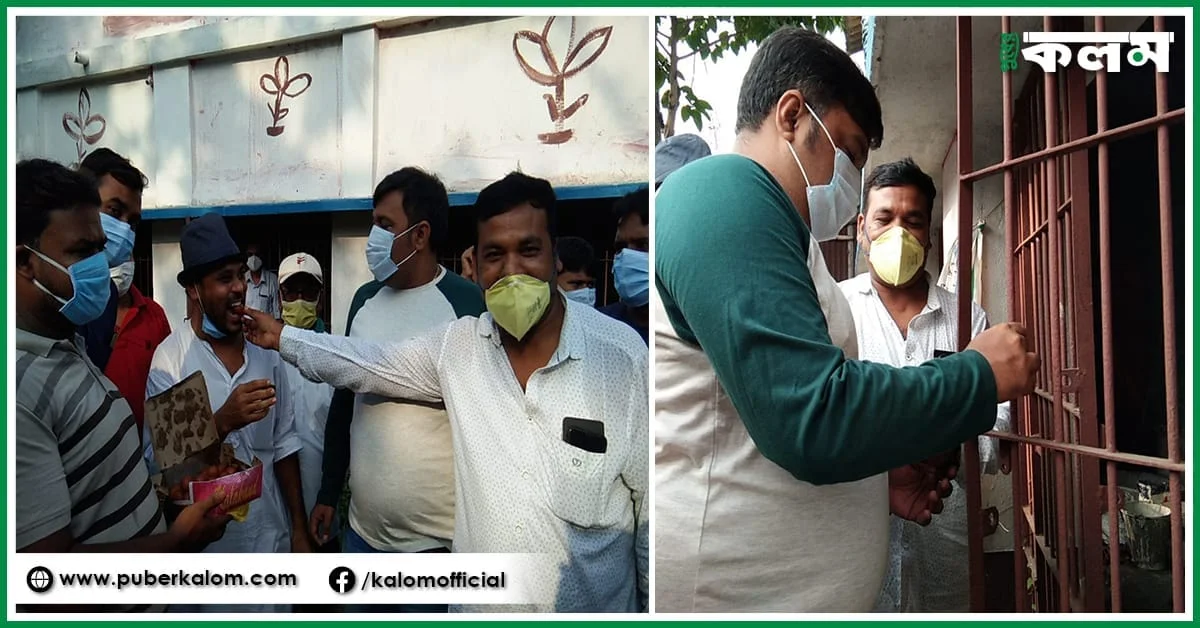 সৌজন্যের রাজনীতি,সিপিএমের পার্টি অফিস ফিরিয়ে দিল তৃণমূল