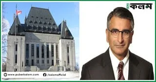 ইতিহাসে এই প্রথম, কানাডার সুপ্রিম কোর্টে বিচারপতির আসনে ভারতীয় বংশোদ্ভূত মুসলিম জামাল