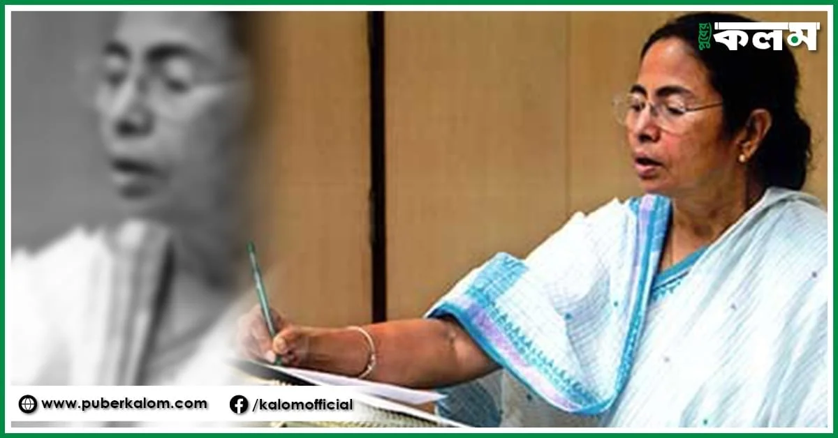 আগামী বুধবার থেকেই চালু হচ্ছে পড়ুয়া ক্রেডিট কার্ড, প্রতিশ্রুতি রাখলেন মুখ্যমন্ত্রী