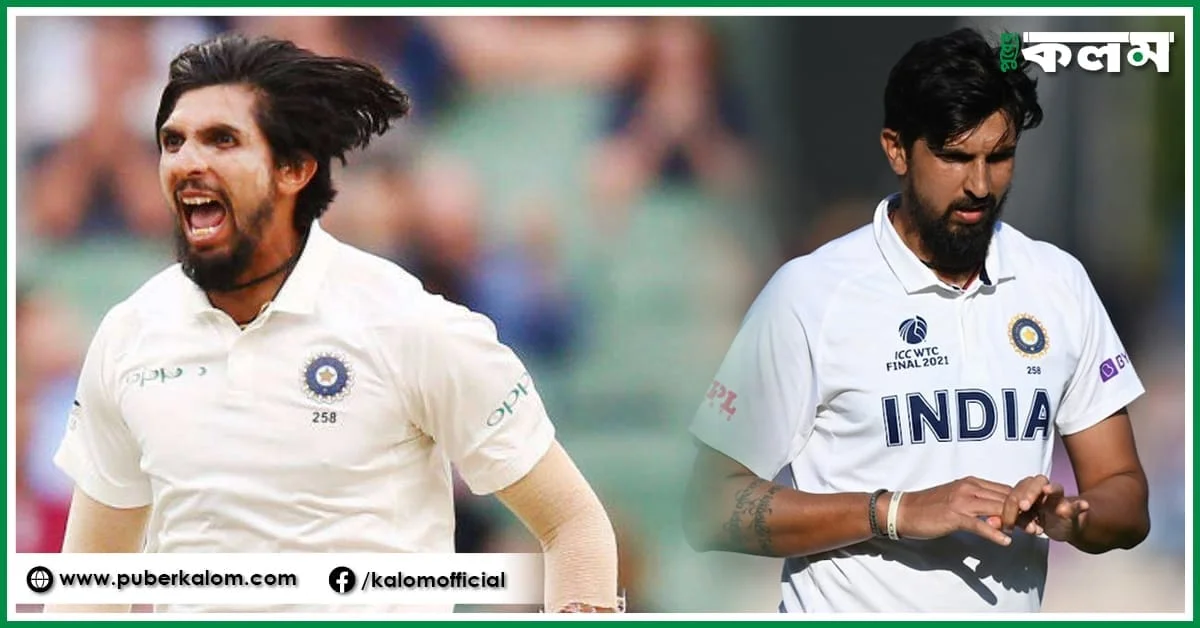 ভারতীয় দলে চিন্তার ছায়া, ইশান্ত শর্মার আঙ্গুলে পড়ল তিনটি সেলাই