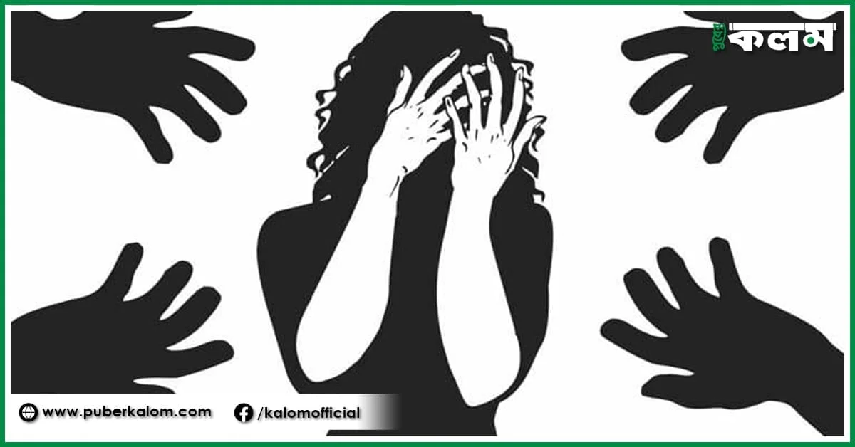 নাবালিকাকে অপহরণ ও ধর্ষণের  অভিযোগে দশ বছর কারাবাসের সাজা ঘোষণা