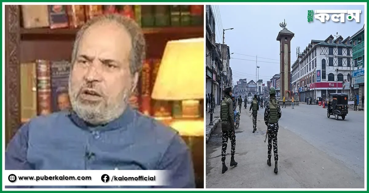 ৩৭০ ধারা না ফেরানো হলে সংবিধানের ৩৭১ ধারায় কাশ্মীরের নাম জুড়ুন­ মুজাফফর হোসেন বেগ