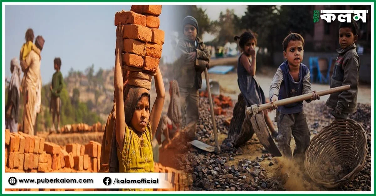 ১০ জনে ১ জন শিশু শ্রমজীবী– ২০ বছরে প্রথম এত বৃদ্ধি­ সমীক্ষা