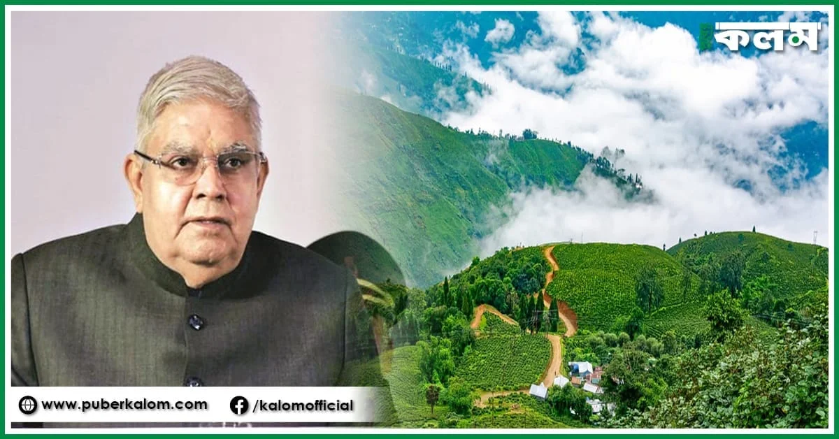 বাংলা ভাগ এর জল্পনার মধ্যেই উত্তরবঙ্গে  রাজ্যপাল