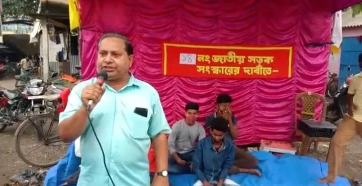 জাতীয় সড়ক সংস্কারের দাবিতে বাম ছাত্র সংগঠনের ধর্ণা