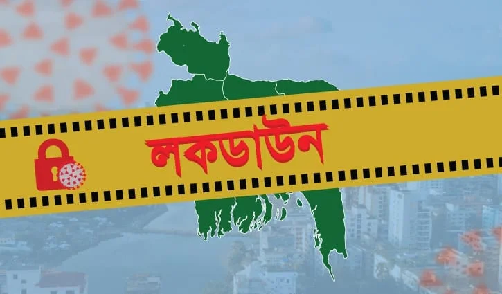 বাংলাদেশে লকডাউন বলবৎ করতে এবার নামল সেনা
