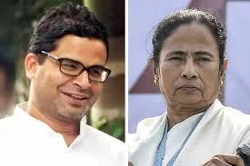 পিকে-মমতা'-র জরুরি বৈঠক