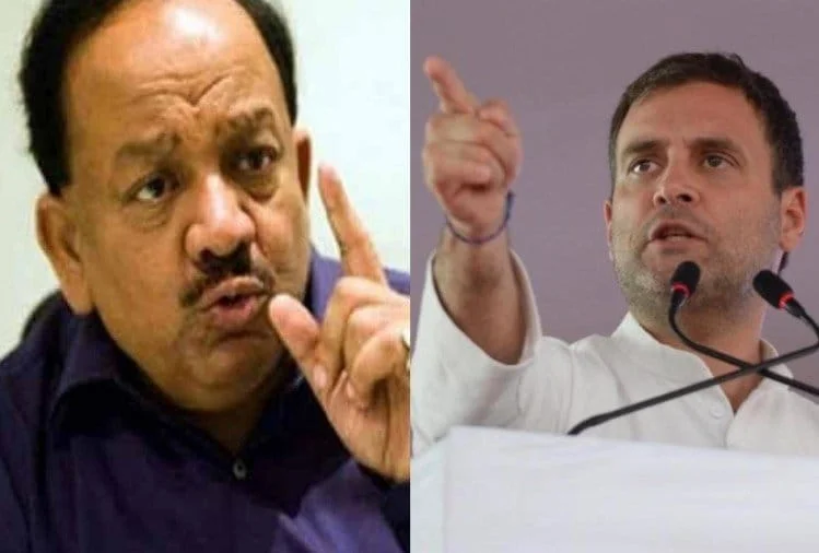 টিকার যোগান নিয়ে বাকযুদ্ধে সামিল রাহুল ও হর্ষবর্ধন