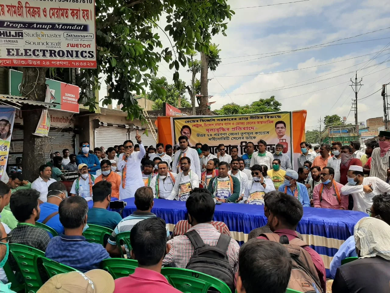 বসিরহাটে পেট্রোপণ্য মূল্যবৃদ্ধির প্রতিবাদে অবস্থান-বিক্ষোভ তৃণমূল কংগ্রেস সংখ্যালঘু সেলের