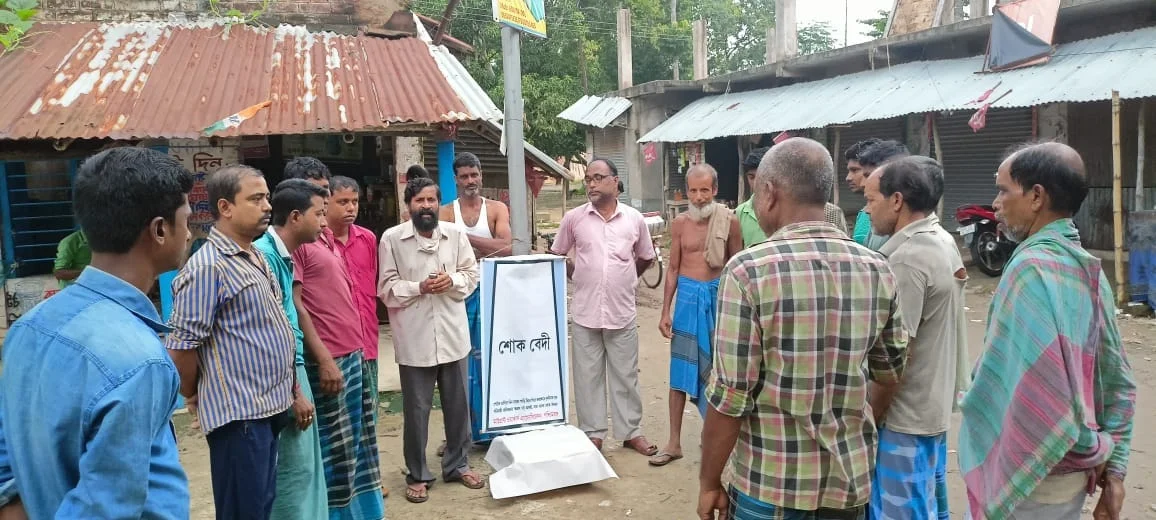 দূর্ঘটনায় পরিযায়ী শ্রমিকদের মর্মান্তিক মৃত্যুর প্রেক্ষিতে শোক দিবস পালন ও ক্ষতিপূরণের দাবি  