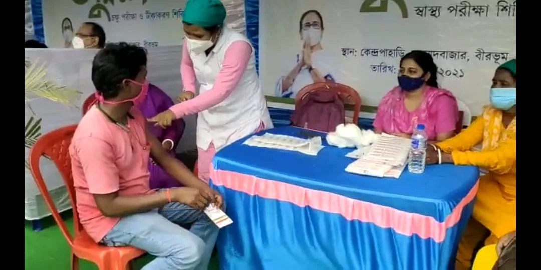 বীরভূমে শুরু হল আদিবাসী সম্প্রদায়ের টীকাকরণ