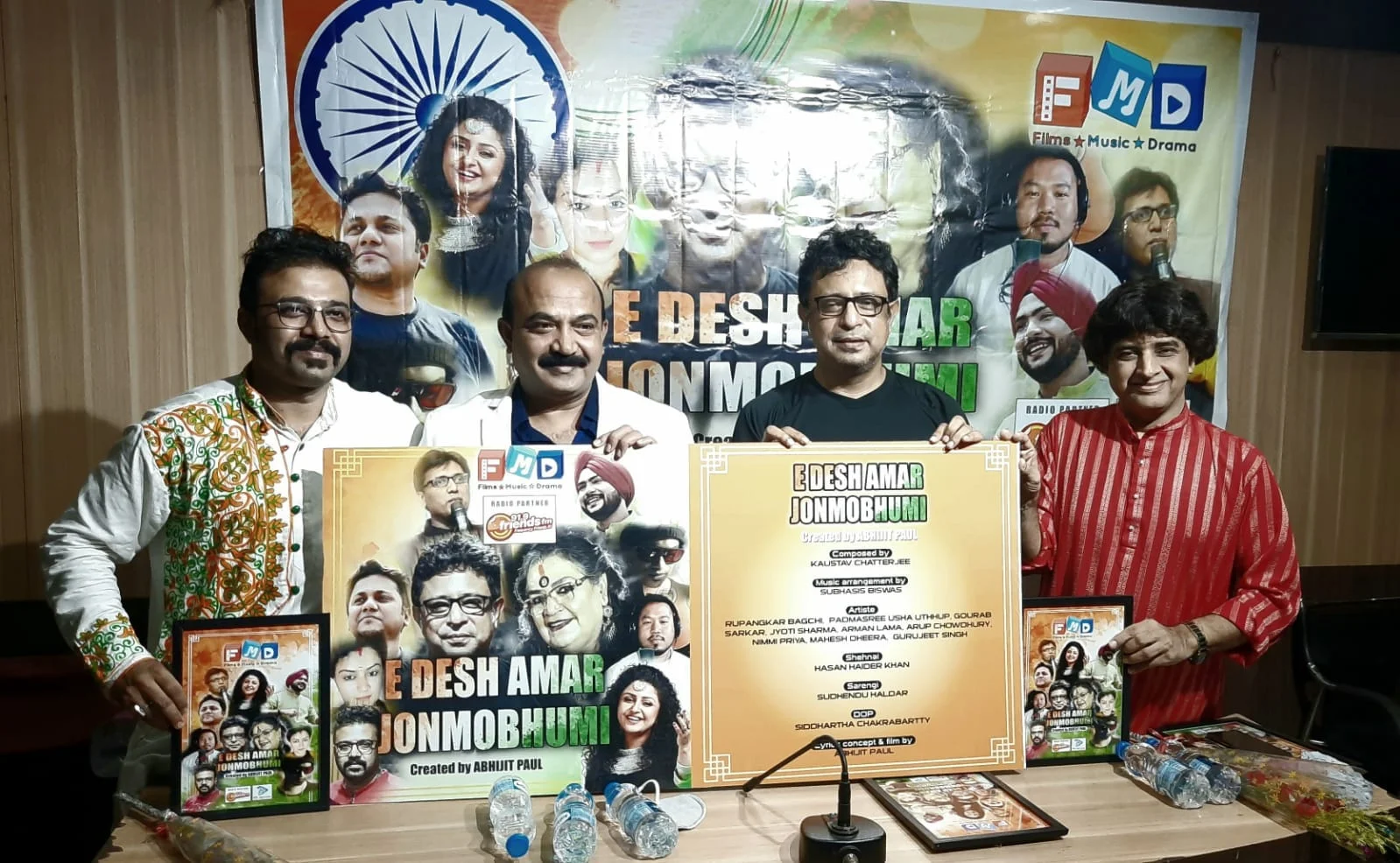 অভিনব ভাবনায় তৈরি মৌলিক গান, 'এ দেশ আমার জন্মভূমি'