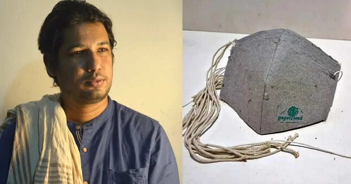 ব্যবহৃত মাস্ক থেকেই জন্মাবে গাছ, ভারতীয় পরিবেশ কর্মীর আবিষ্কারে মুগ্ধ বিশ্ব