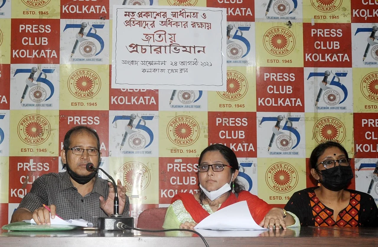 মত প্রকাশের স্বাধীনতা ও প্রতিবাদের অধিকার নিয়ে সাংবাদিক বৈঠক