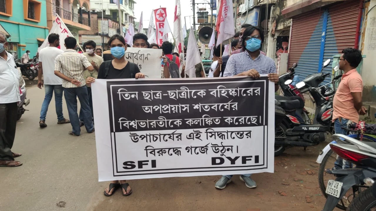 উপাচার্যের অপসারণের দাবিতে বাম ছাত্র সংগঠনের মিছিল বোলপুরে
