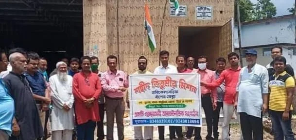 শহীদ তিতুমীরের শাহাদাত ভূমি নারকেলবেড়িয়া সহ বসিরহাটের বিভিন্ন জায়গায় ৭৫ তম স্বাধীনতা দিবস উদযাপন