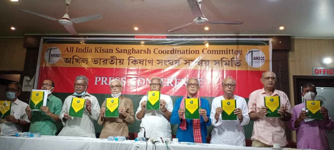 ফসলের দাম নিশ্চিত করতে কৃষি কমিশন গঠনের দাবি