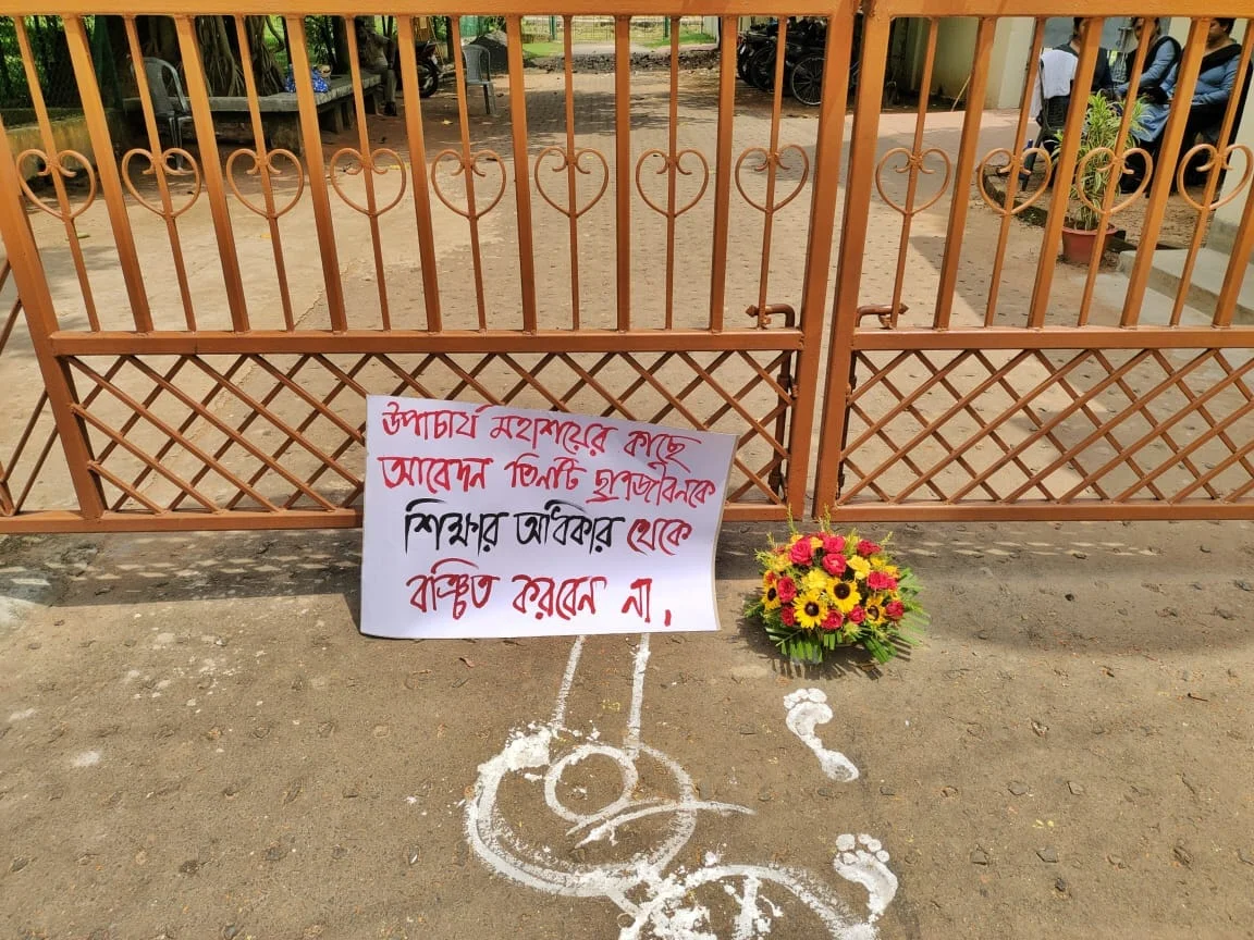 যৌথ মঞ্চ গড়ে উপাচার্যের বিরুদ্ধে আন্দোলন করার পরিকল্পনা