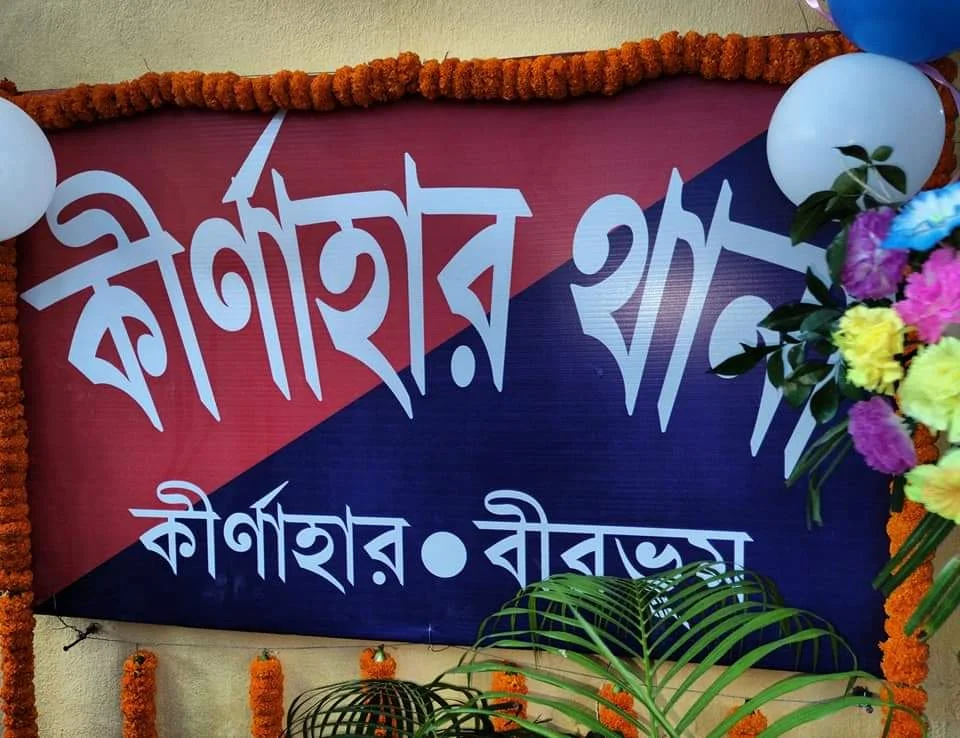 পঁচিশতম থানা উদ্বোধন বীরভূমে