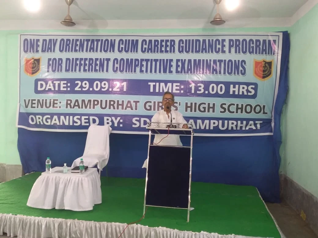 সিভিল সার্ভিস পরীক্ষার দিশা শিবির রামপুরহাটে