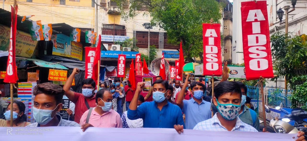 স্কুল খোলার সিদ্ধান্তকে স্বাগত জানিয়ে ফি মকুবের দাবি এআইডিএসও র