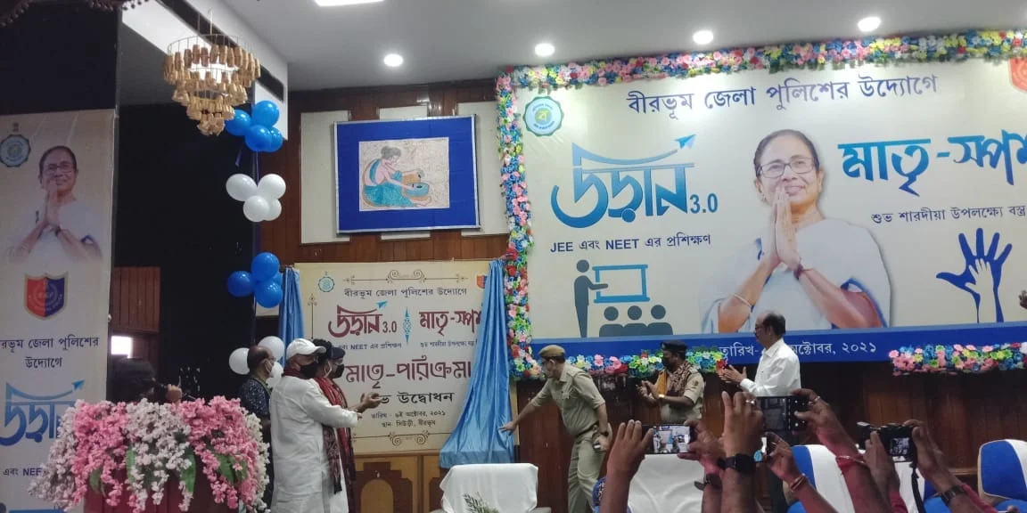 আর্তদের শারদ উৎসবে সামিল করতে উদ্যোগী বীরভূম জেলা পুলিশ