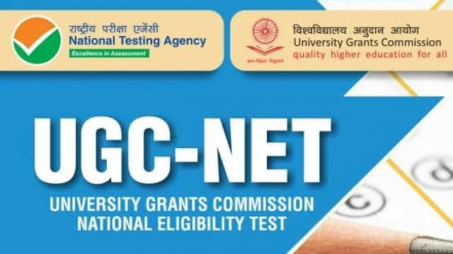 NET পরীক্ষার দিনক্ষণ ঘোষণা করল UGC