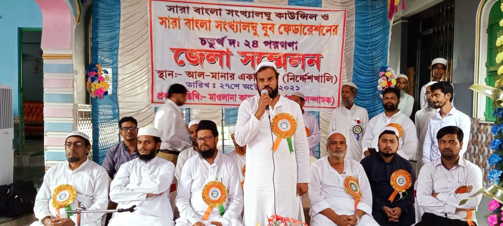 সংখ্যালঘুদের অধিকার আদায়ে যুবদের আরও এগিয়ে আসতে হবে: কামরুজ্জামান