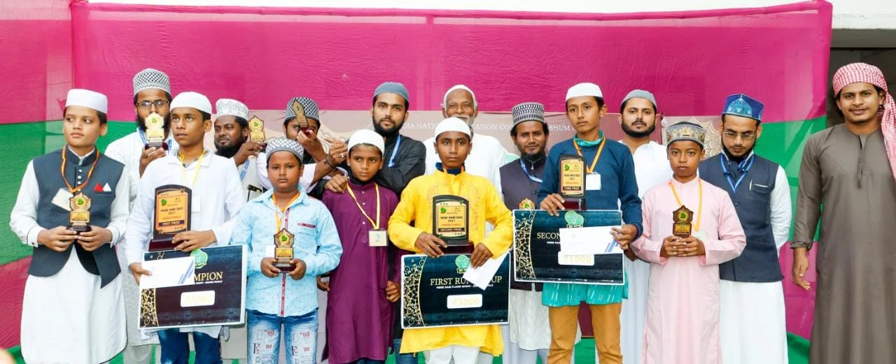 দারুল হুদায় "আমার নবী” প্রতিযোগিতা