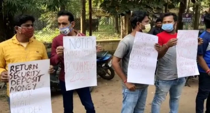 ন্যাকের প্রতিনিধিদের পরিদর্শনকালে বিশ্বভারতীতে বিক্ষোভ