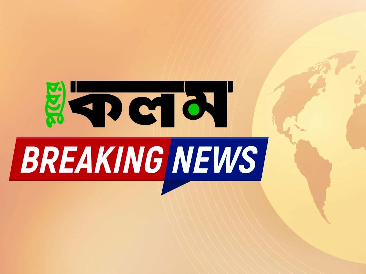 Breaking  ৪০ বছর পরে কলকাতা লিগ জিতল মহামেডান স্পোর্টিং