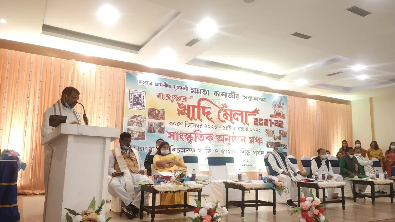 যোধপুর পার্কে শুরু হল রাজ্য খাদি মেলা