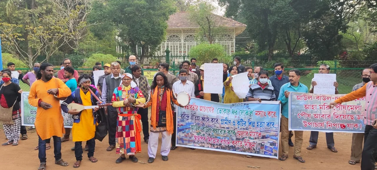 পৌষমেলার দাবিতে বাউল ও হস্তশিল্পীদের মিছিল