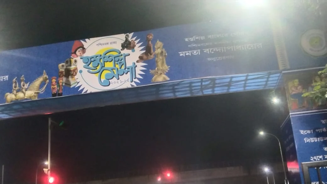 ইকো পার্কের রাজ্য হস্তশিল্প মেলায় মেলবন্ধন বাংলার পট, পিঠের সঙ্গে পিৎজা-বার্গারেরও