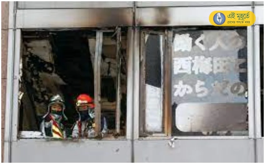জাপানের ওসাকায় বিধ্বংসী অগ্নিকাণ্ড, ঝলসে মৃত ২৭