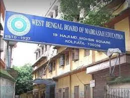 প্রথম থেকে নবম শ্রেণির ফল প্রকাশে বার্ষিক রিপোর্ট কার্ড তৈরির নির্দেশ  মাদ্রাসা পর্ষদের