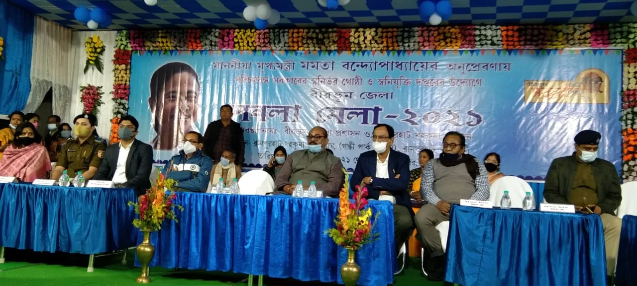 সবলা মেলার সূচনা রামপুরহাটে
