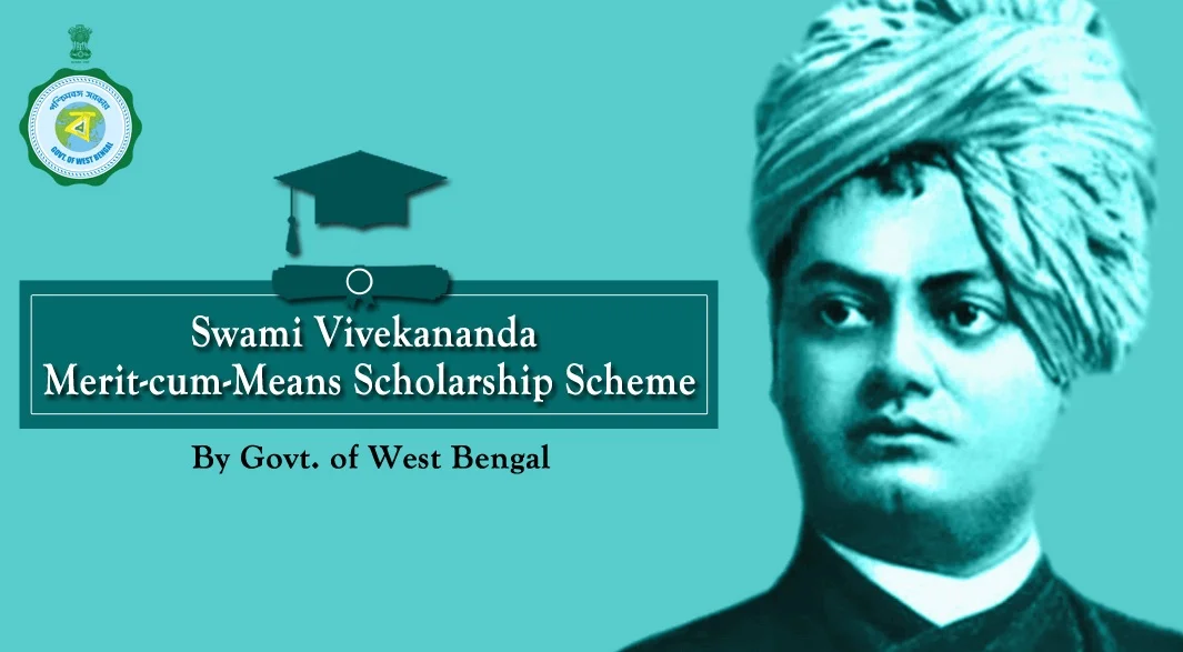 বিবেকানন্দ স্কলারশিপে বরাদ্দ বাড়াল রাজ্য সরকার