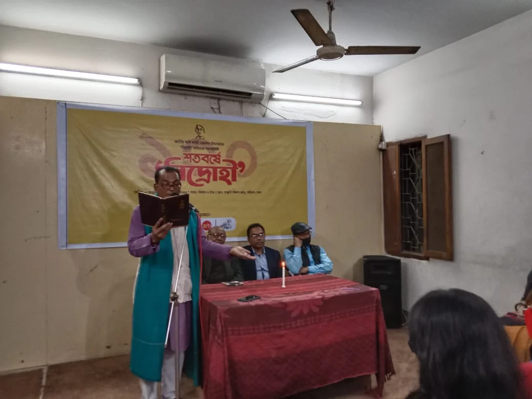 মুক্ত আসরের আয়োজন ‘শতবর্ষে বিদ্রোহী’