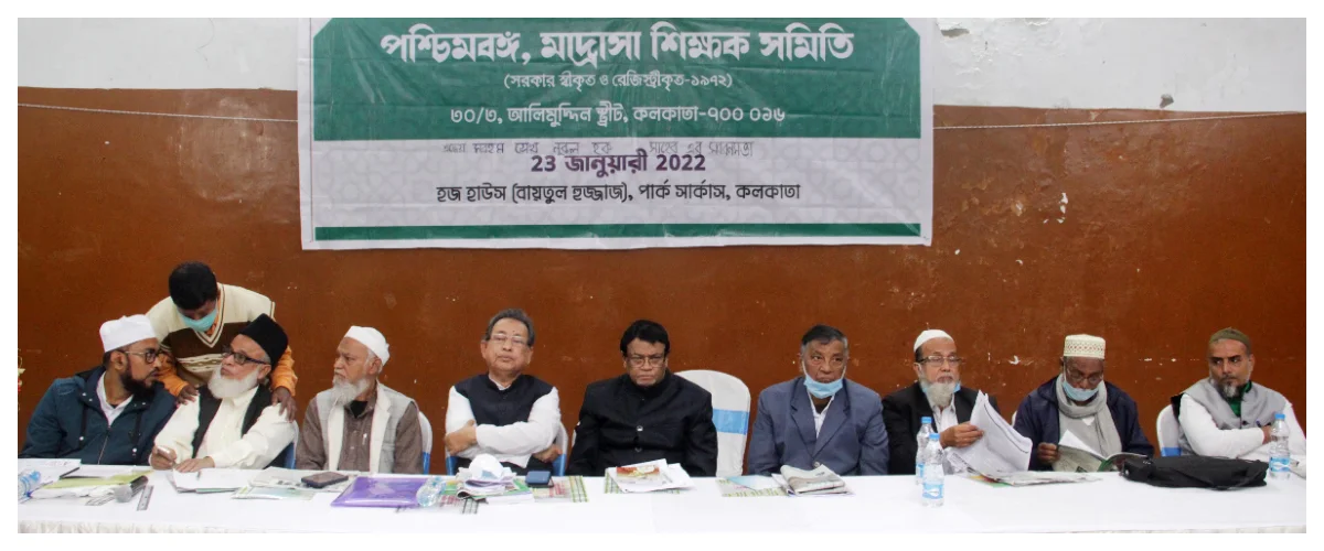 মাদ্রাসা শিক্ষা সংখ্যালঘুদের এক অমূল্য সম্পদঃ ইমরান