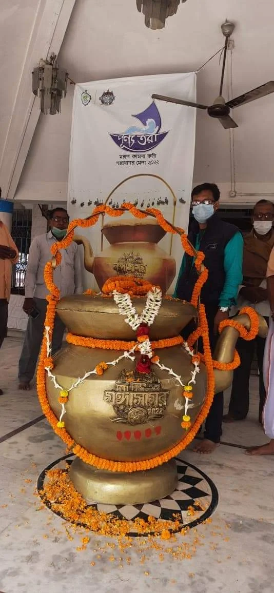 বাড়িতে বসেই সারতে পারবেন পুণ্যস্নান, মুখ্যমন্ত্রীর উদ্যোগে গঙ্গাসাগরের জল পৌছাল চাকলা - কচুয়া