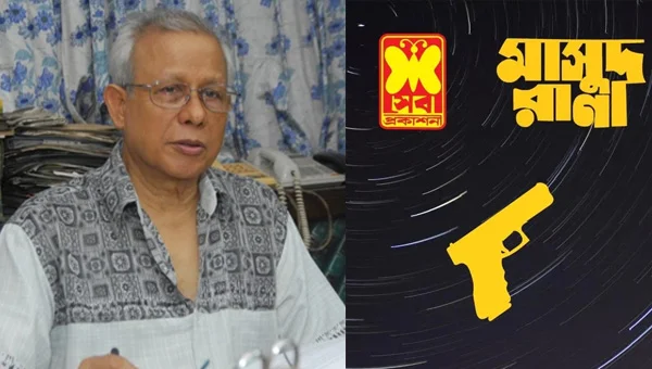 ইন্তেকাল করলেন মাসুদ রানার স্রষ্টা কাজী আনোয়ার হোসেন