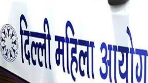 'ক্লাব হাউস' অ্যাপে মুসলিম মহিলাদের অবমাননা! সরব কমিশন