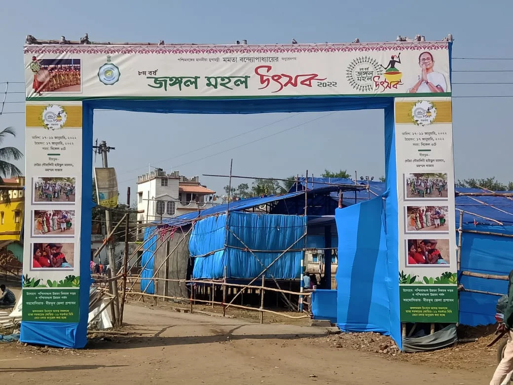 বীরভূম জেলায় শুরু হচ্ছে তিনদিনের অষ্টম জঙ্গলমহল উৎসব