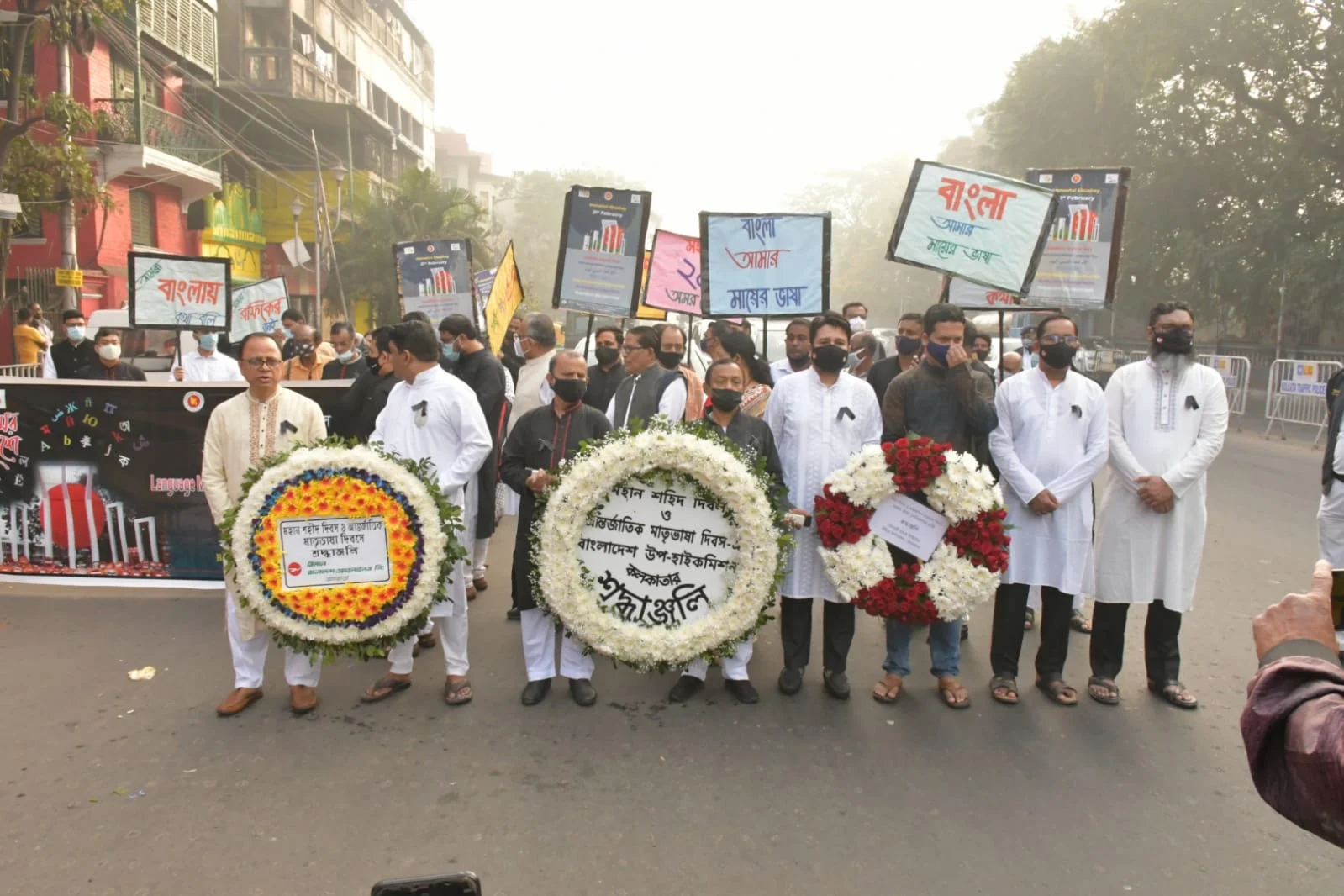 আমার ভাইয়ের রক্তে রাঙানো ... ‘২১ শে ফেব্রুয়ারি’